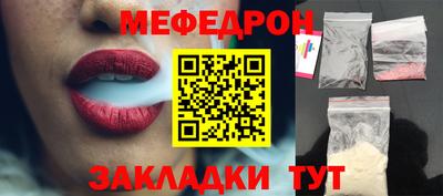 стаф Донской