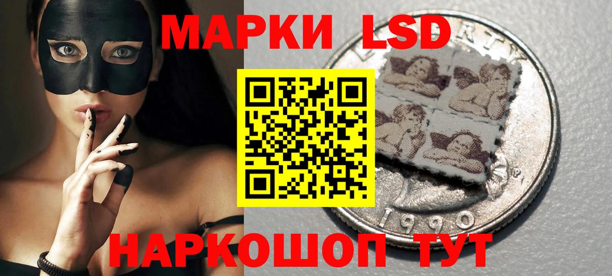 Лсд 25 экстази ecstasy Медногорск
