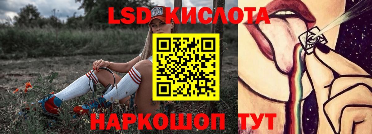 Лсд 25 экстази ecstasy Медногорск