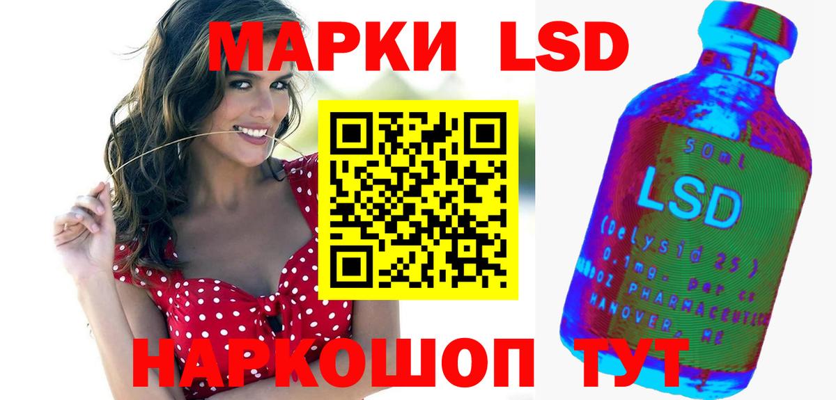 hydra ТОР  Медногорск  LSD-25 экстази ecstasy  ЛСД экстази ecstasy 