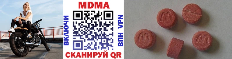MDMA crystal  Медногорск 