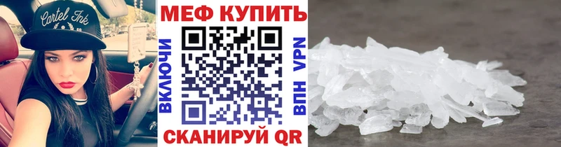 даркнет сайт  Медногорск  Мефедрон 4 MMC 