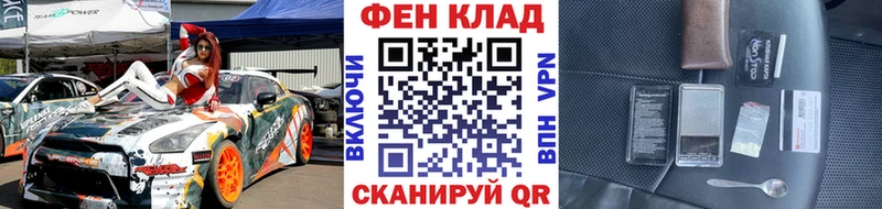 Первитин мет  дарк нет Telegram  Медногорск 