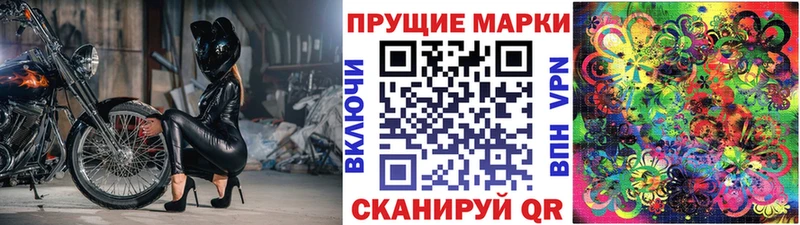 наркотики  hydra онион  Марки N-bome 1,5мг  Медногорск 