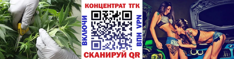 купить  цена  Медногорск  гидра как войти  Дистиллят ТГК вейп с тгк 