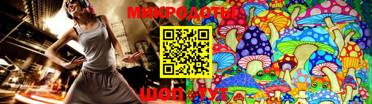 Галлюциногенные грибы мицелий  Галлюциногенные грибы ЛСД  Медногорск 