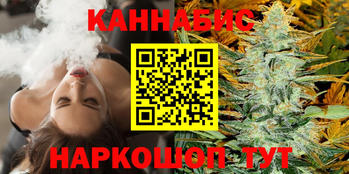 Каннабис Amnesia  Бошки марихуана Amnesia  Бошки марихуана OG Kush  Медногорск  Марихуана VHQ 